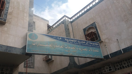 مجموعة آل عدرج التجارية - Khamis Mushait - +966 17 250 2322