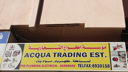 مؤسسة اكواع التجارية - Al Khobar -