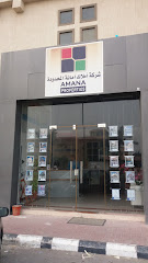 Amana Properties - Al Khobar - +966 53 536 5470