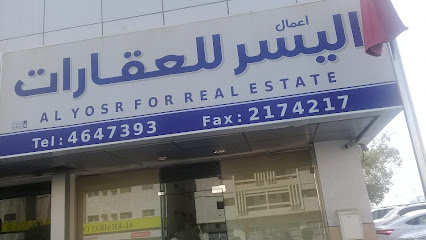 Business Yosr Real Estate Office - Riyadh - +966 55 520 8798