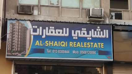 الشايقي للعقارات - Dammam - +966 50 812 0090