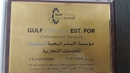 مؤسسة الأستراتيجية الخليجية للخدمات التجارية - Al Khobar - +966 50 805 4104