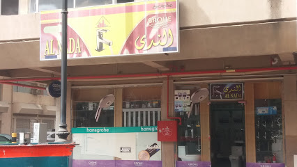 مؤسسة حسين أحمد درويش الندى - Al Khobar - +966 13 867 4773
