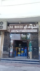 الحودي معدات صناعية مضخات مياه غطاسات ليات - Riyadh -