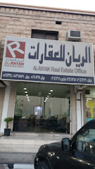 الريان للعقارات - Dammam - +966 13 846 3232