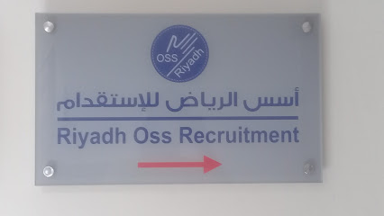 أسس الرياض للإستقدام - Riyadh - +966 11 465 3002