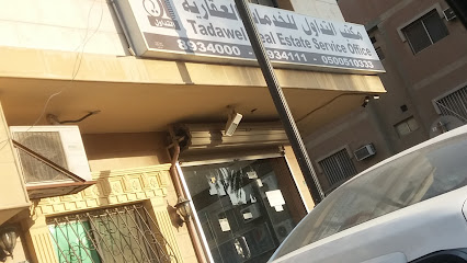 مكتب التداول للخدمات العقارية - Al Khobar - +966 50 051 0333