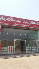 القحطاني للدهانات وورق الجدران - Al Madinah Al Munawwarah - +966 53 855 6632