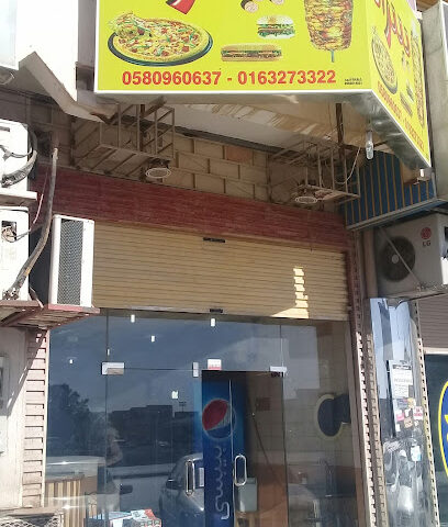 بيتزانا - Buraydah - +966 58 096 0637