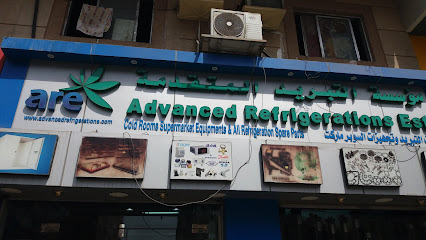 مؤسسة التبريد المتقدمة - Dammam - +966 13 833 4345