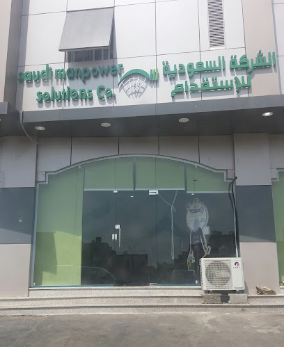 راحة - Raha - سماسكو - SMASCO - Saudi Arabia|Khamis Mushait|حي الفيصلية،|Hijlah