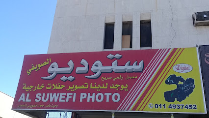 Mana Studio of Photography - Riyadh - +966 50 486 1837