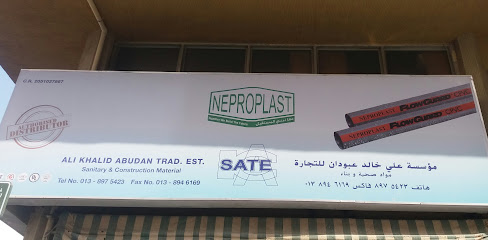 مؤسسة علي خالد عبودان للتجارة - Al Khobar - +966 13 897 5423