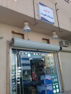AlRashed - Buraydah -