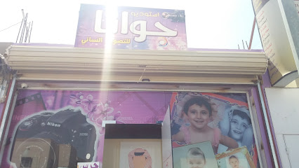 استوديو كادي للتصوير النسائي - Taif - +966 50 758 2778