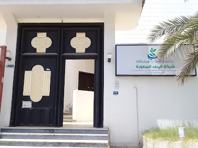شركة الربي المطورة - Jeddah - +966 12 668 5656