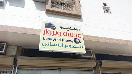 استديو حنان محمد النسائي 5478 - Taif -