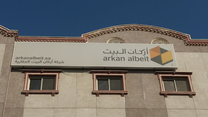أركان البيت - Mecca - +966 12 527 2121