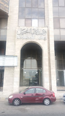 مكتب عمارة أباالخيل - Jeddah - +966 12 651 6160