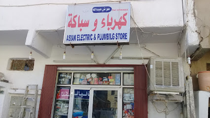 كهرباء وسباكة عوض عبد الله - Riyadh - +966 11 478 3655