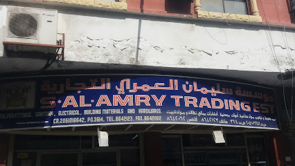 Zeyad AL Amry Trading Est. - Al Khobar - +966 13 893 2488