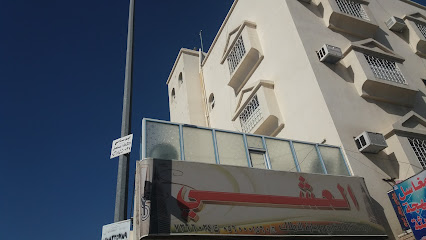 العشي - Taif - +966 56 000 1560