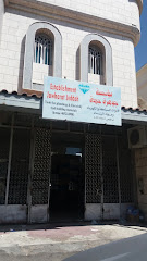 مؤسسة جوهرة جدة - Taif - +966 58 145 3019