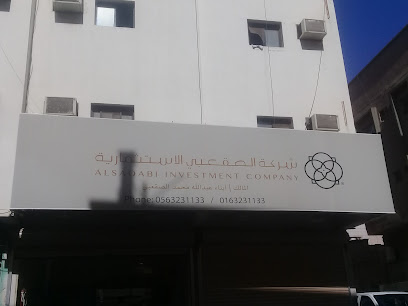 شركة الصقعبي الإستثمارية - Buraydah - +966 16 323 1133