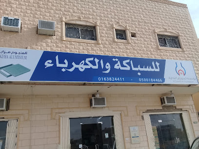 مؤسسة السويلم التجارية - Buraydah - +966 16 382 4411