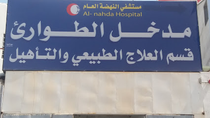 Physical Therapy Department General Hospital Renaissance - Taif - +966 12 725 0600