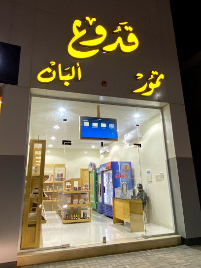 تمر ولبن - Saudi Arabia|Sudair Industrial And Business City 15331|PJ75+FPF