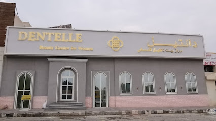 Dentelle Beauty Salon for Women / مركز دانتيل التجميل النسائي - Riyadh - +966 11 460 2030