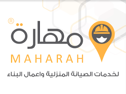 تطبيق مهارة - Jeddah - +966 12 578 2206