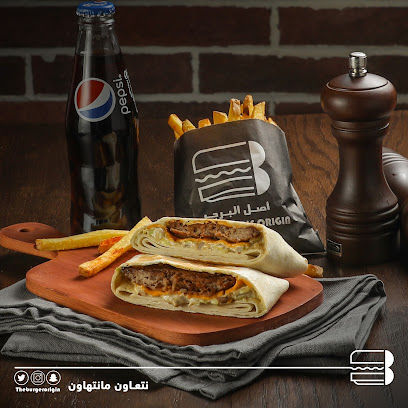 اصل البرجر TBO - Hafar Al Batin - +966 9200 25922