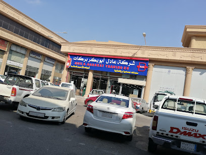 Al Waleed Tool Mart - Jeddah - +966 12 660 0775