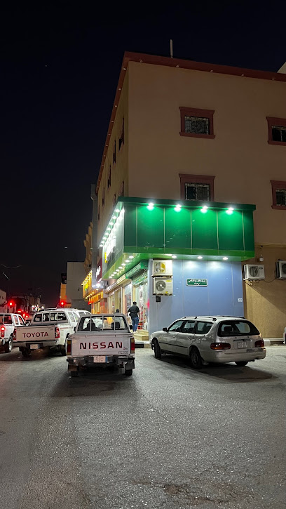 Kingdom Supermarket - Saudi Arabia|Al-Kharj 16439|3851