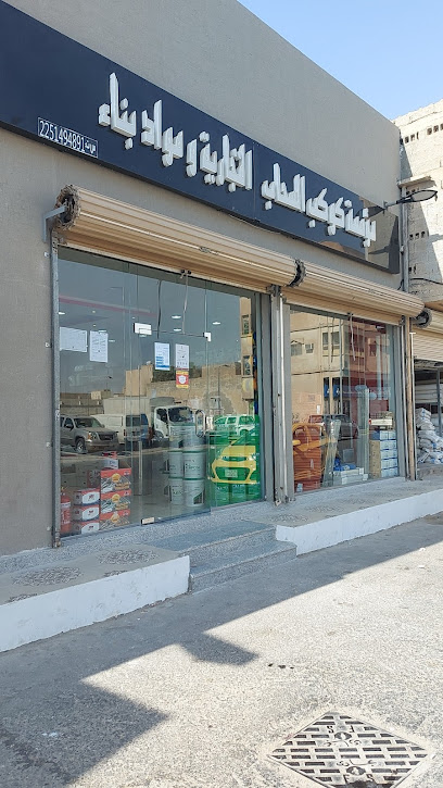 Cloud planet serving materials - Saudi Arabia|Al Mubarraz 36341|8521