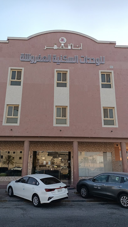 انا والقمر للوحدات السكنية - Saudi Arabia|Khafji 39254|Aljawharah|7117 شارع الملك عبدالله بن عبدالعزيز