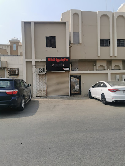 حلاق رجالي - Saudi Arabia|Jazan 82722،|3151 شارع سعيد بن المسيب، 7906،