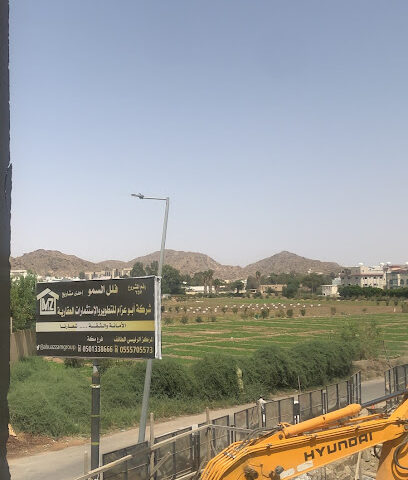 شركة أبوعزام للتطوير والاستثمارات العقاريه - Taif - +966 55 570 5573