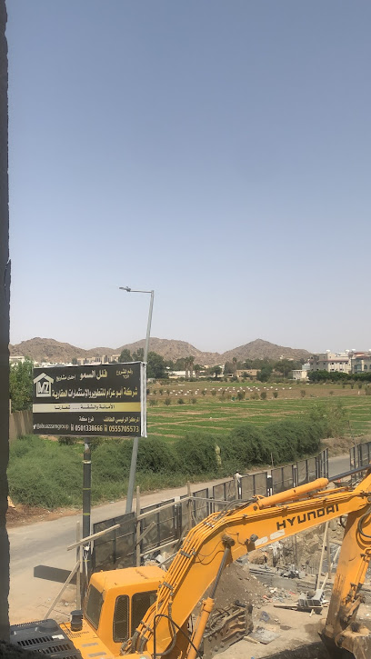 شركة أبوعزام للتطوير والاستثمارات العقاريه - Saudi Arabia|Taif 26724|Akhbab|69CF+X6