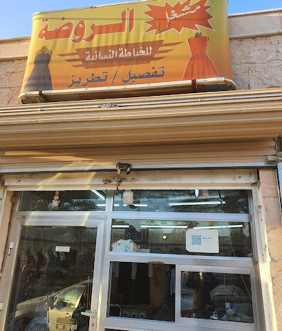 سوق الحلاقين - AlUla - +966 56 430 3520
