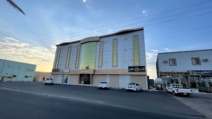 فندق الوقف الخيري - Umm Aldoom - +966 54 555 5603