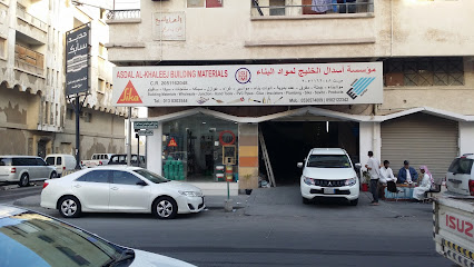 Asdar Al Khaleej Building Materials - Al Khobar - +966 13 830 3544