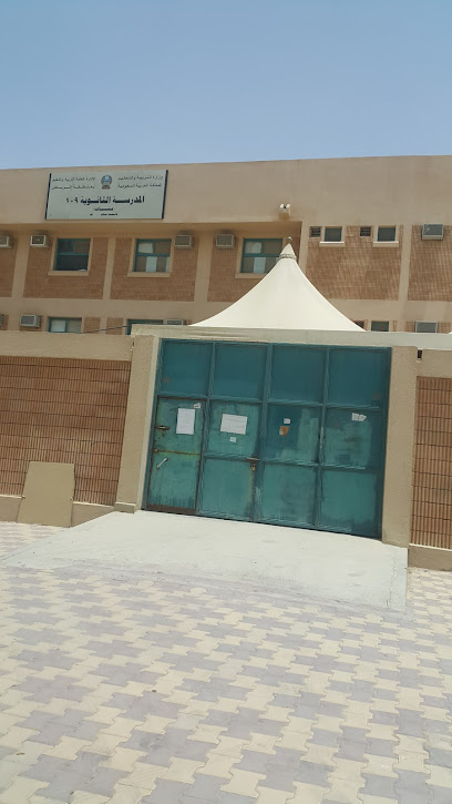 109 Secondary Girls - Saudi Arabia|Riyadh|حي شارع رقم 5|Al Jazirah