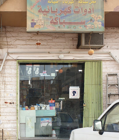 Electric and plumbing items - Riyadh -