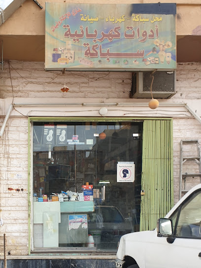 Electric and plumbing items - Riyadh 12665