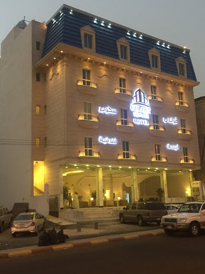 Golden Square - Saudi Arabia|Khamis Mushait 62462|As Suqur|Riyadh Road