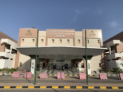 Arar Maternity & Pediatric Hospital - Arar - +966 14 661 3238