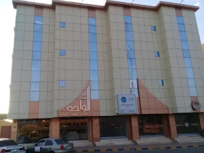 شقق اطلال الواحه - Sajir - +966 11 632 2212